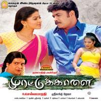 Rajinikanth murattu kaalai movie mp3 songs download